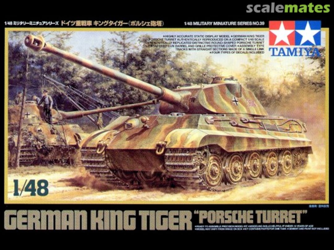 Boxart German King Tiger Porsche Turret 32539 Tamiya