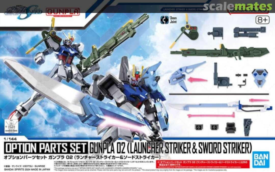 Boxart Launcher Striker & Sword Striker 5066693 Bandai Spirits