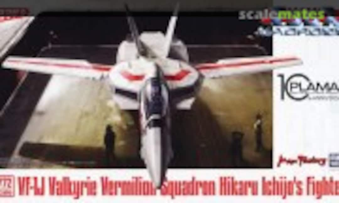 1:72 VF-1J Valkyrie Vermilion Squadron Hikaru Ichijo's Fighter (Max Factory 013762)