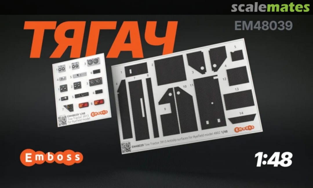 Boxart Deck Tractor 3913 interior 3D decals EM48039 Emboss