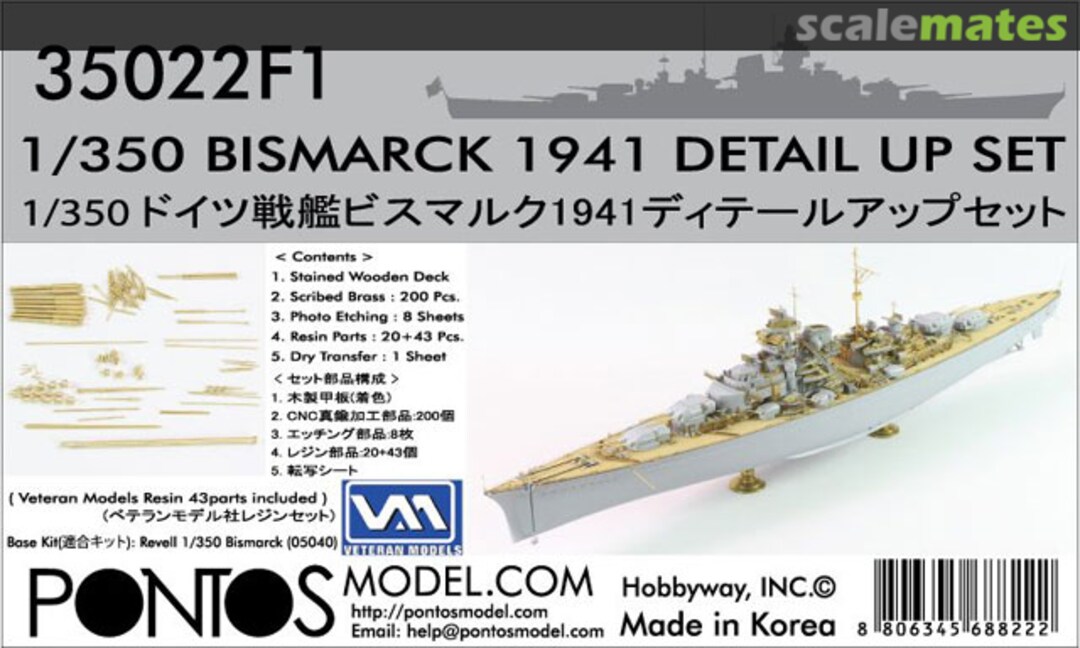 Boxart Bismarck 1941 Detail up set 35022F1 Pontos Model