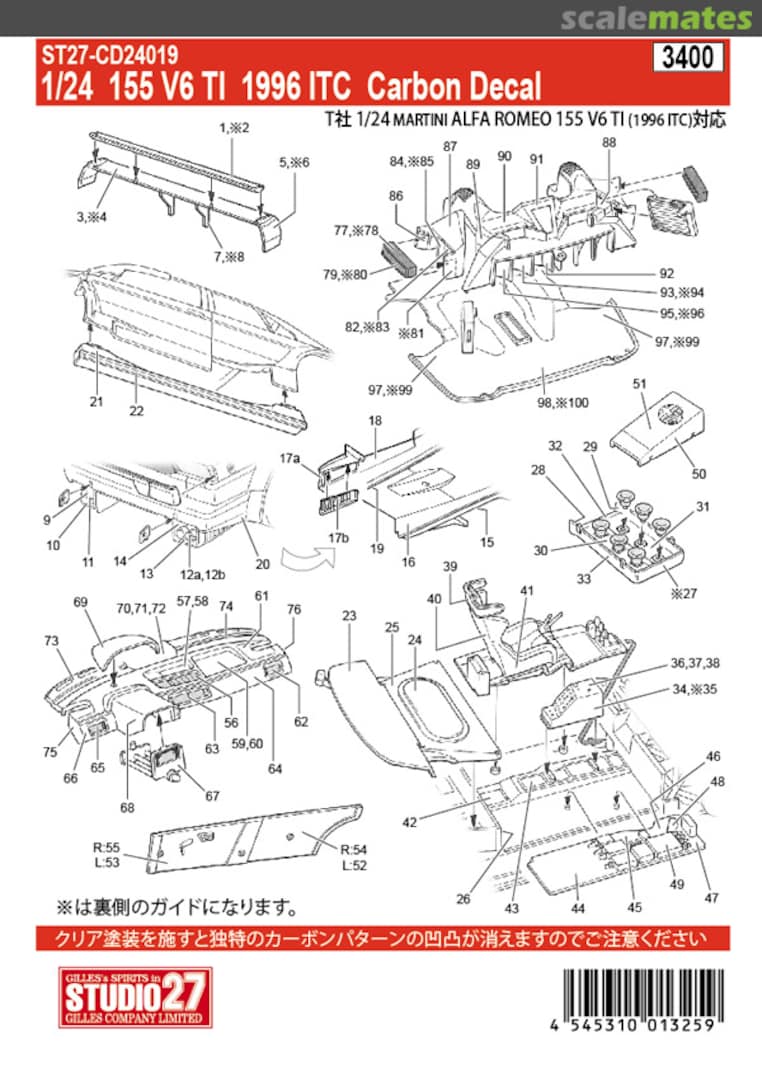 Contents Alfa Romeo 155 V6 TI ITC 1996 Carbon Decal ST27-CD24019 Studio27