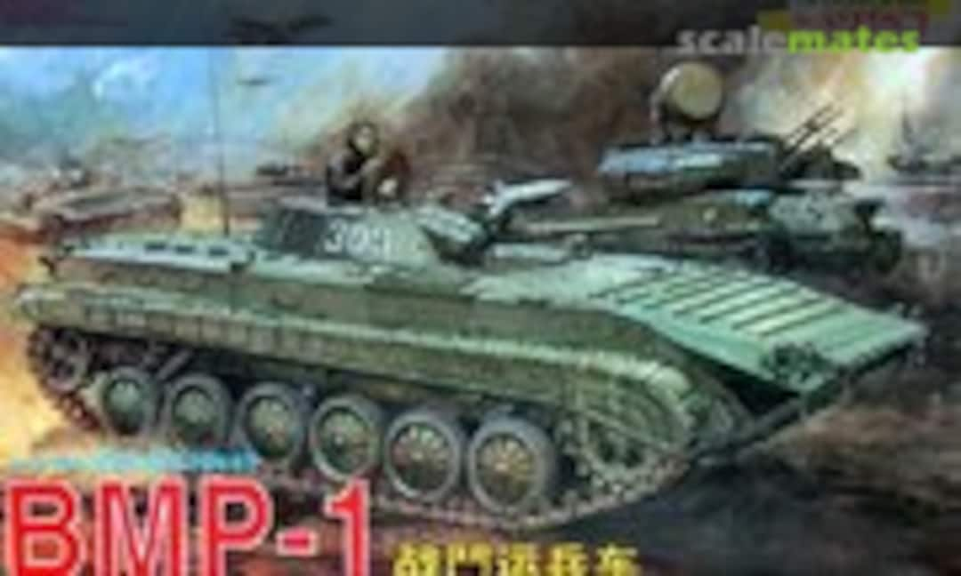 1:35 BMP-1 (Shanghai Dragon 3503)