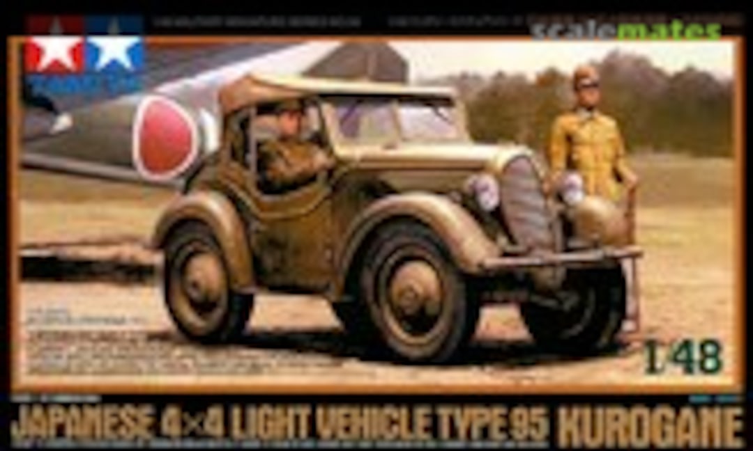 1:48 4x4 Light Vehicle Type 95 Kurogane (Tamiya 32558)