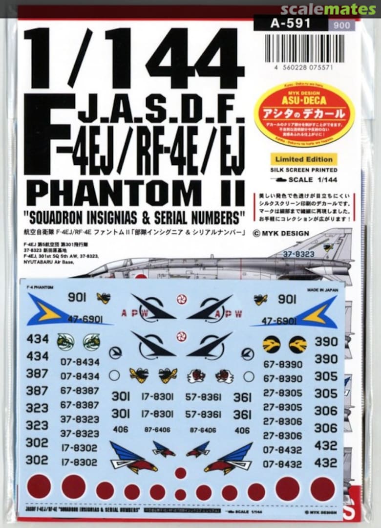 Boxart J.A.S.D.F. F-4EJ / RF-4E/EJ Phantom II "Squadron Insignias & Serial Numbers" A-591 MYK Design