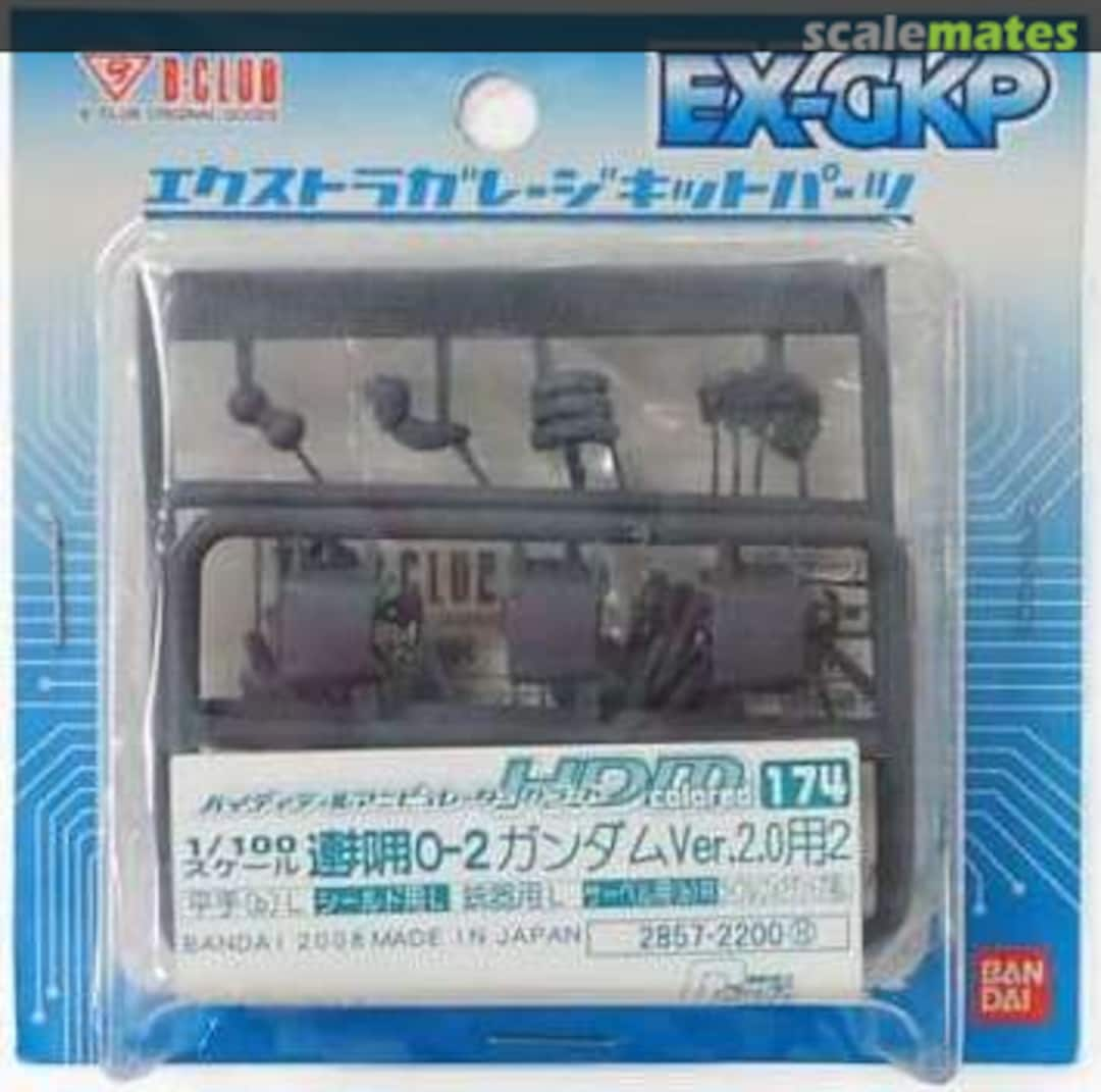 Boxart High Detail Manipulator for E.F. (O-2) for Gundam Ver.2.0 2 2857 B-CLUB