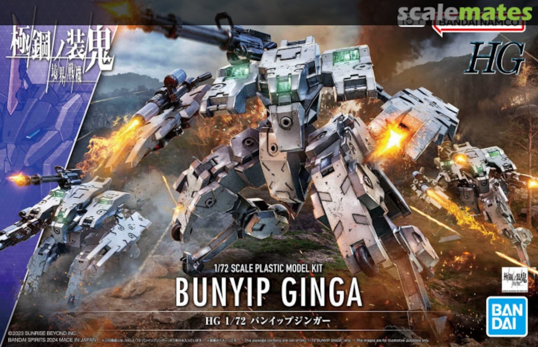 Boxart Bunyip Ginga 5066696 Bandai Spirits