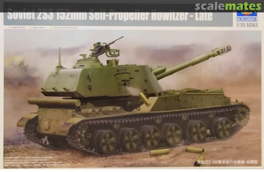 Boxart 2S3 152 mm Self-propelled Howitzer 05567 Trumpeter