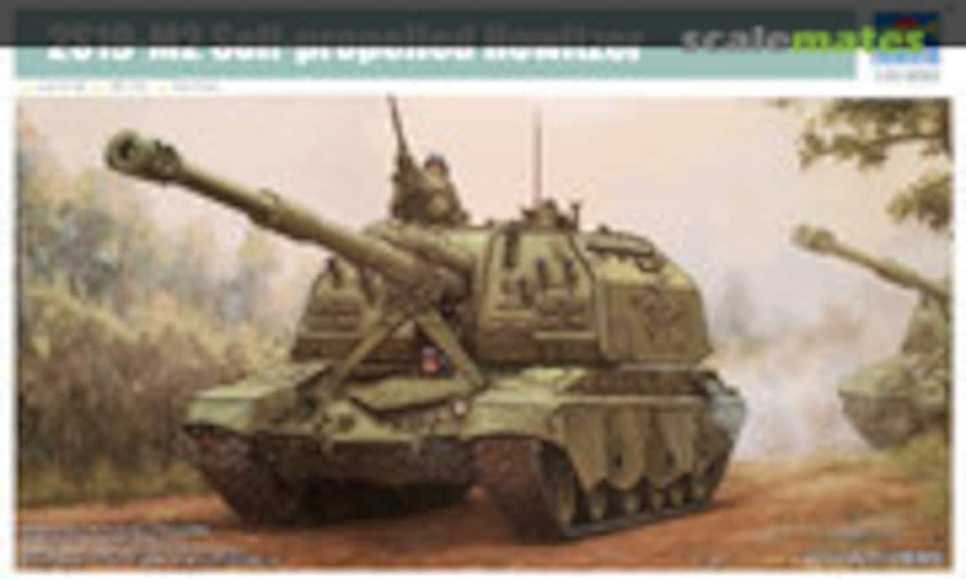 1:35 2S19M2 Self-propelled Howitzer (Trumpeter 09534)