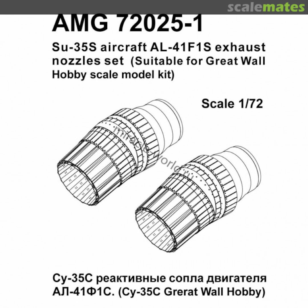 Boxart Su-35S aircraft AL-41F1S exhaust nozzles set 72025-1 Amigo Models