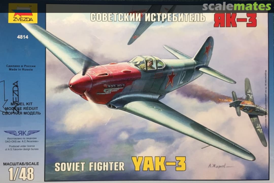 Boxart YAK-3 4814 Zvezda