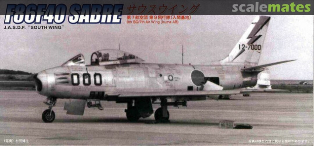 Boxart F-86F-40 Sabre J.A.S.D.F. South Wing 72115 Fujimi