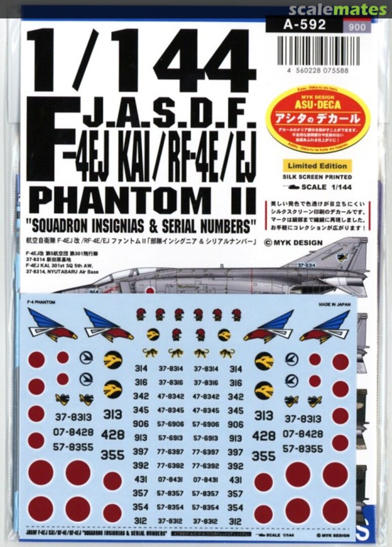 Boxart J.A.S.D.F. F-4EJ Kai / RF-4E/EJ Phantom II "Squadron Insignias & Serial Numbers" A-592 MYK Design