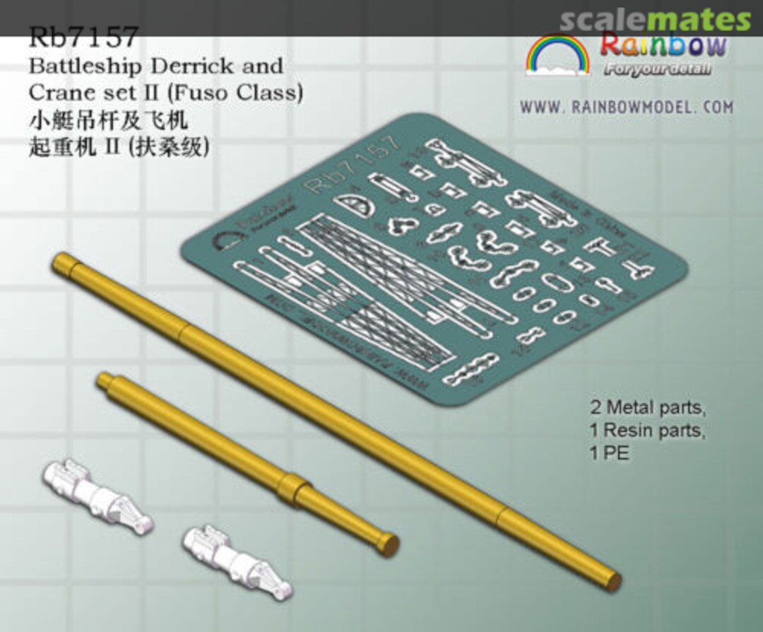 Boxart Battleship Derrick and Crane set II (Fuso Class) Rb7157 Rainbow