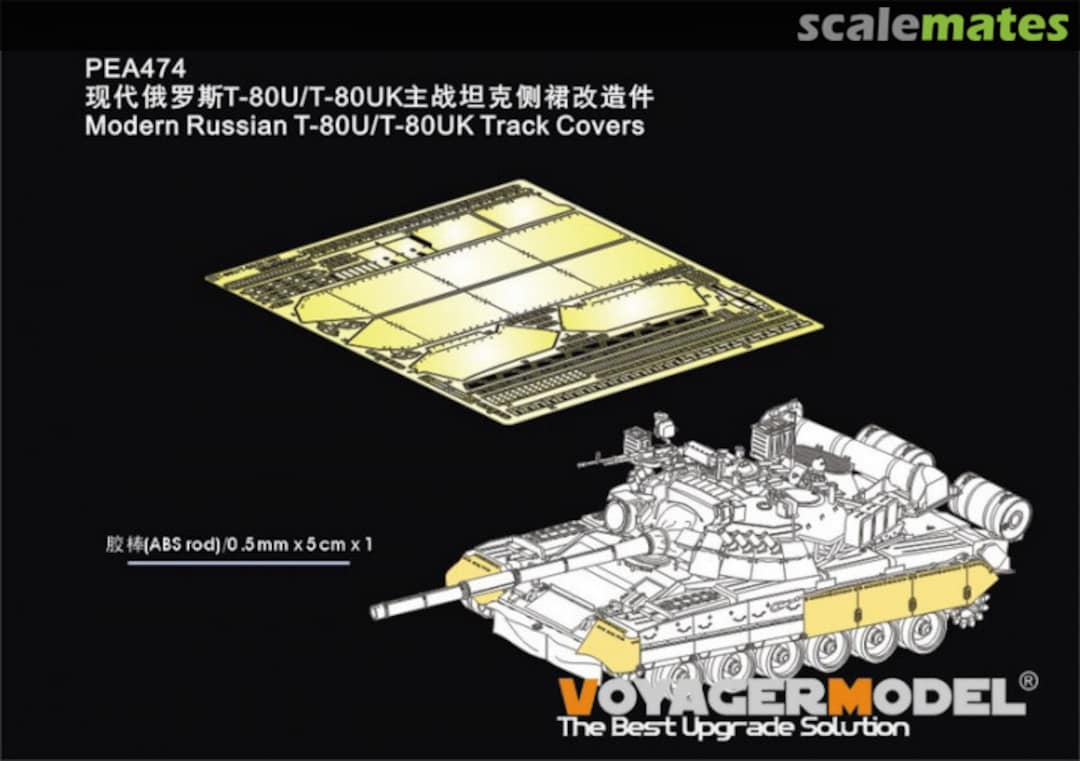 Boxart T-80U/T-80UK Track Covers PEA474 Voyager Model