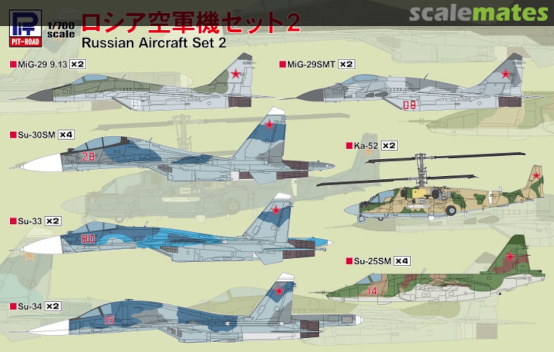 Boxart Russian Aircraft Set 2 S83 Pit-Road