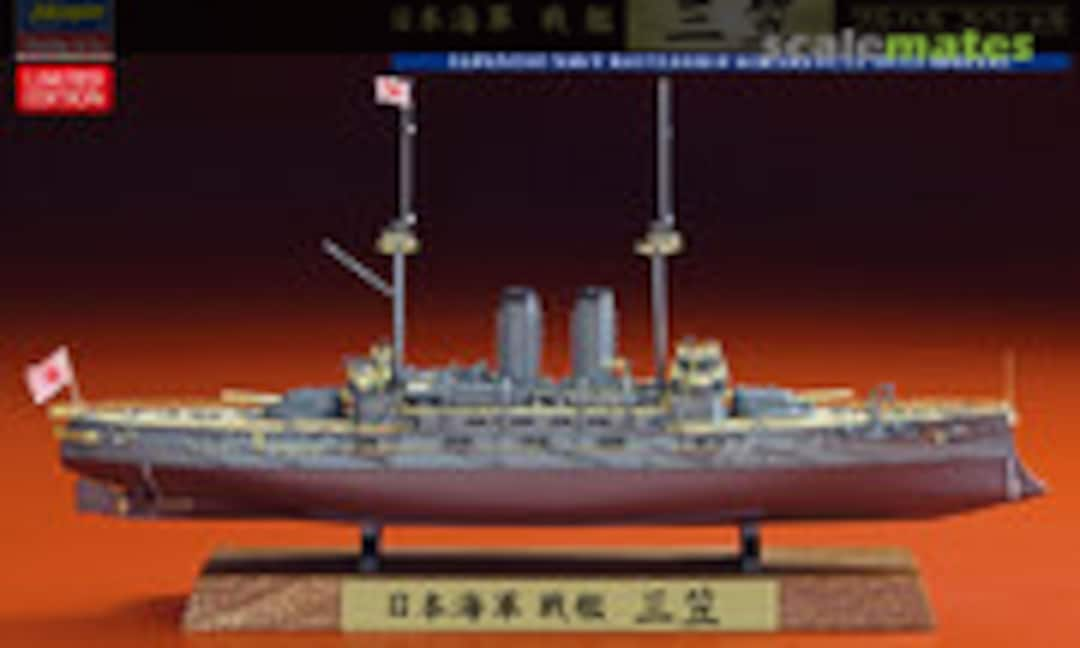 1:700 Japanese Navy Battleship Mikasa Full Hull Special (Hasegawa 43170)