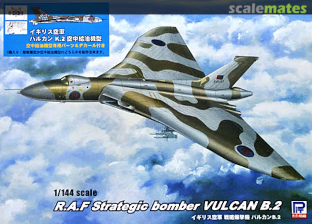 Boxart Vulcan K.2 SN-15SP Pit-Road