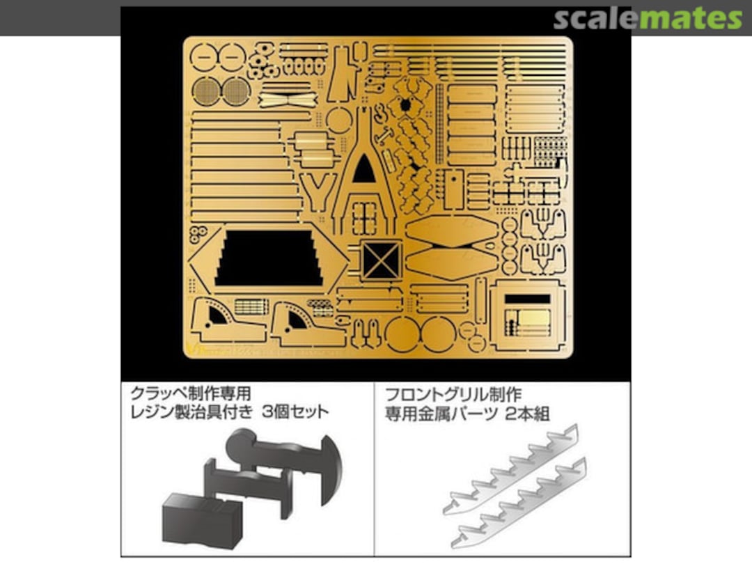 Boxart Sd.kfz.231/232 German 6-Wheeled Armored Vehicle Etching Set P35-129 Passion Models