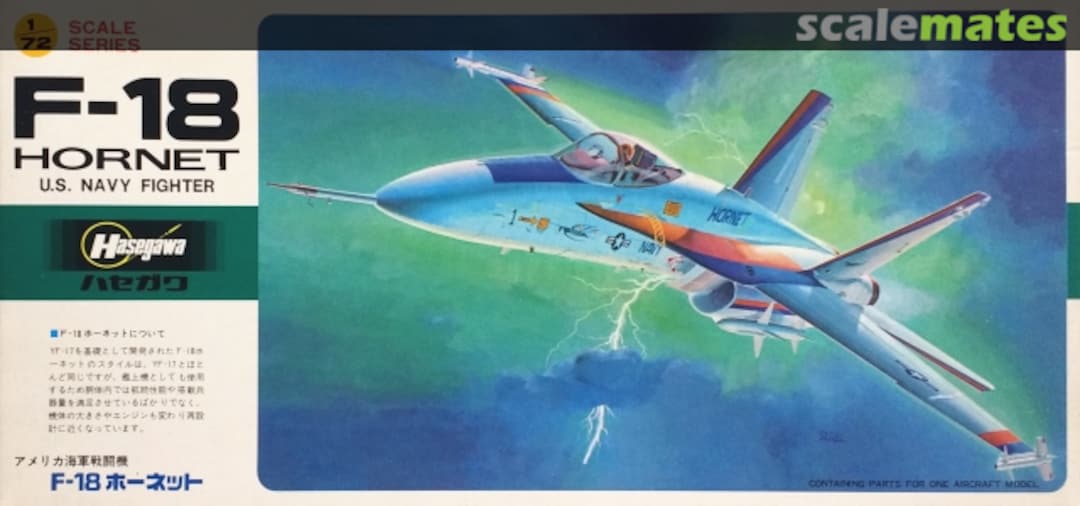 Boxart F-18 Hornet JS-154 Hasegawa