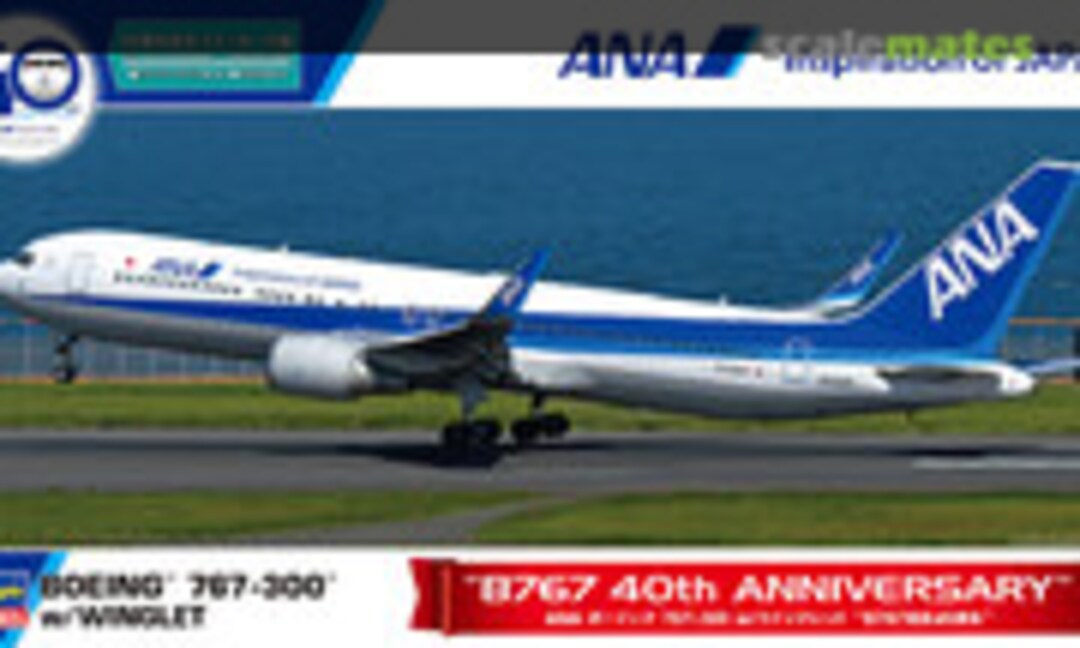 1:200 ANA Boeing 767-300 w/Winglet (Hasegawa 10859)