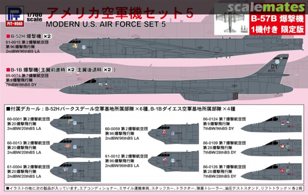 Boxart Modern U.S. Air Force Set 5 Limited Edition S79SP Pit-Road