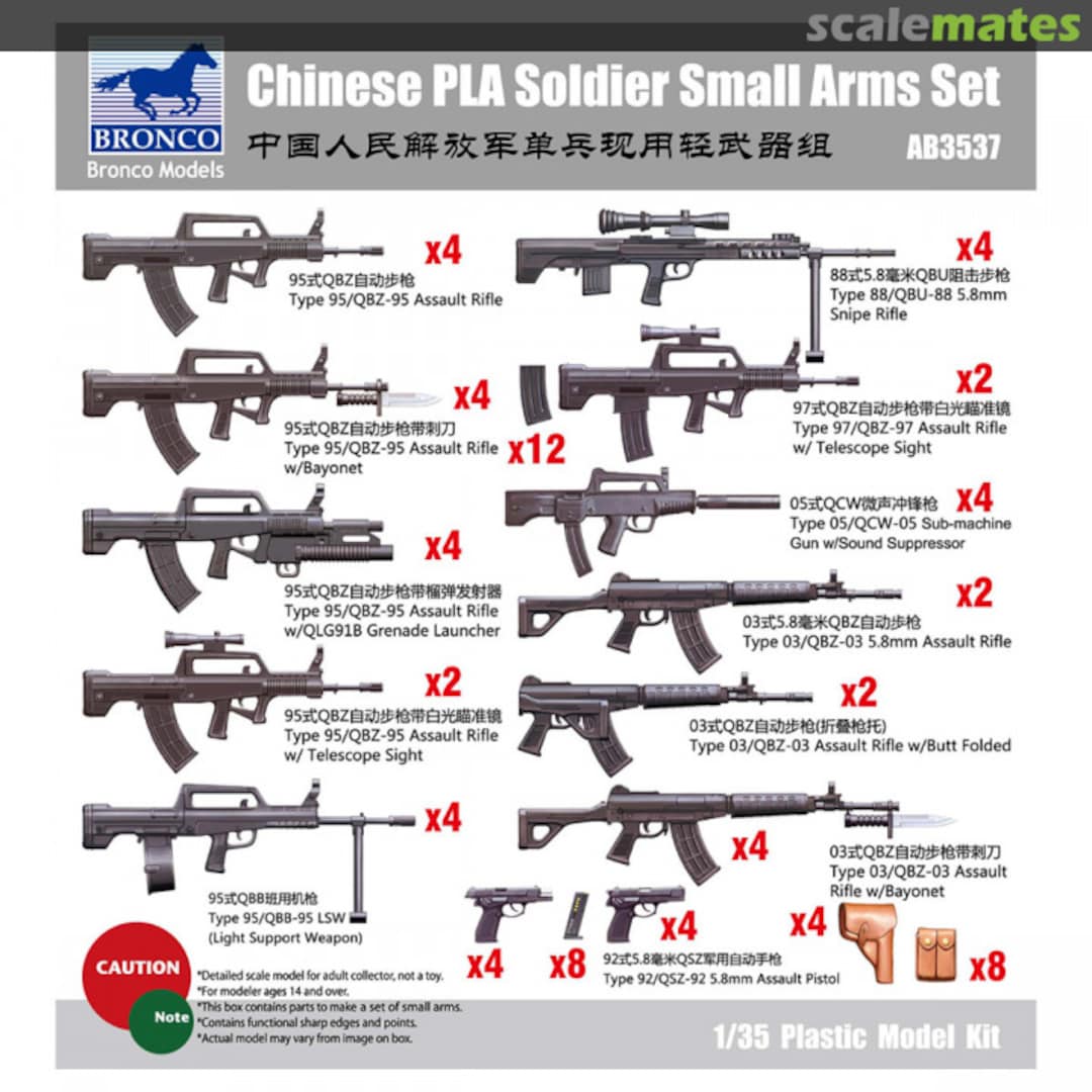 Boxart Chinese PLA Soldier Small Arms Set AB3537 Bronco