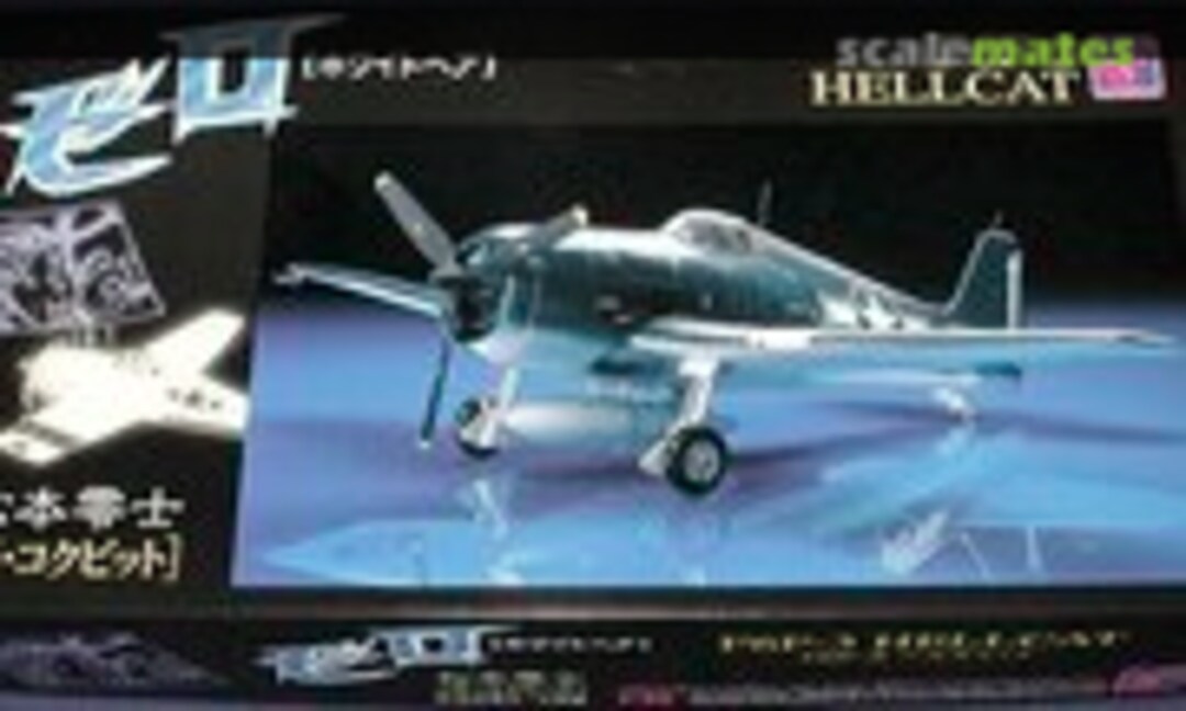 1:48 F6F-3 Hellcat &quot;White Hair&quot; (Hasegawa 65343)