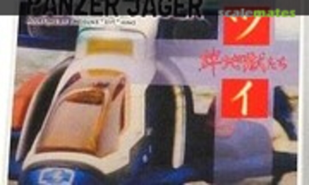 1:100 TYPE-B FH-X4 PANZER JAGER (R.C. Berg )