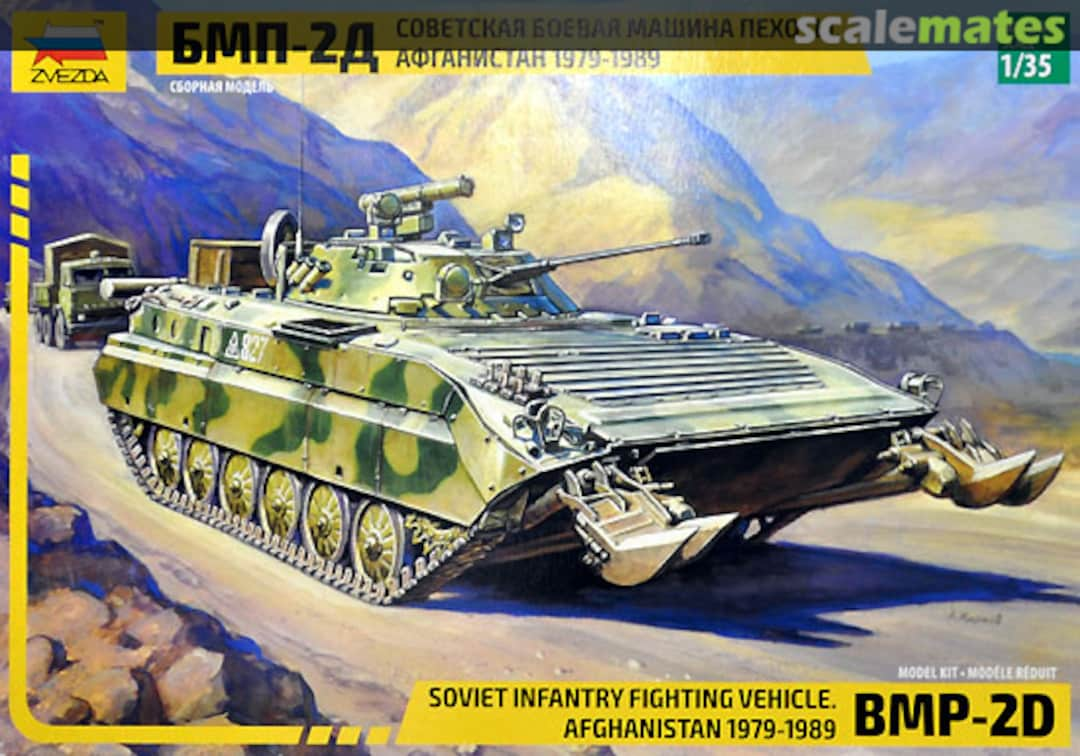 Boxart BMP-2D 3555 Zvezda