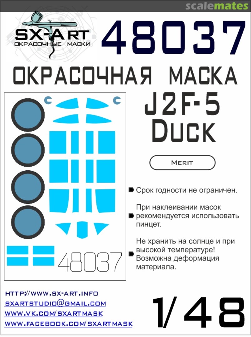 Boxart J2F-5 Duck 48037 SX-Art