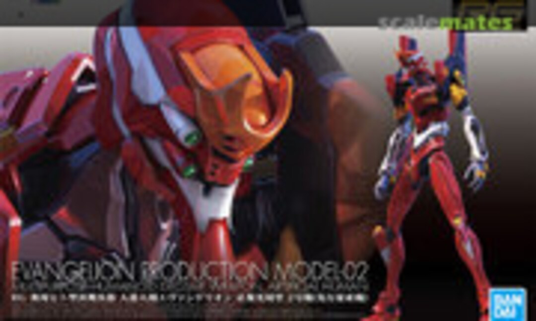 No Evangelion Production Model-02 (Bandai Spirits 5060426)