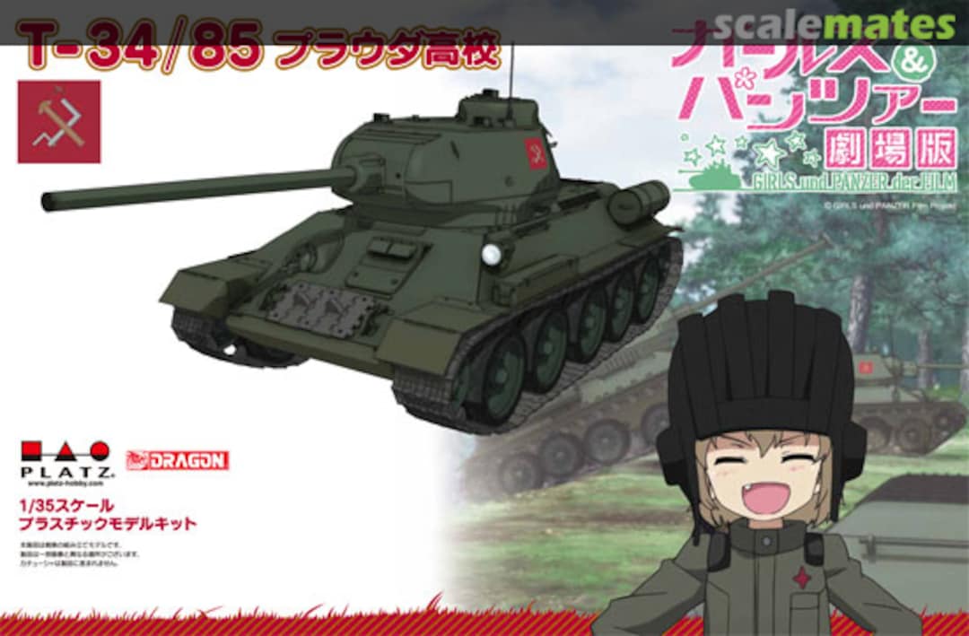 Boxart T-34/85 Pravda High School GP-30BD Platz