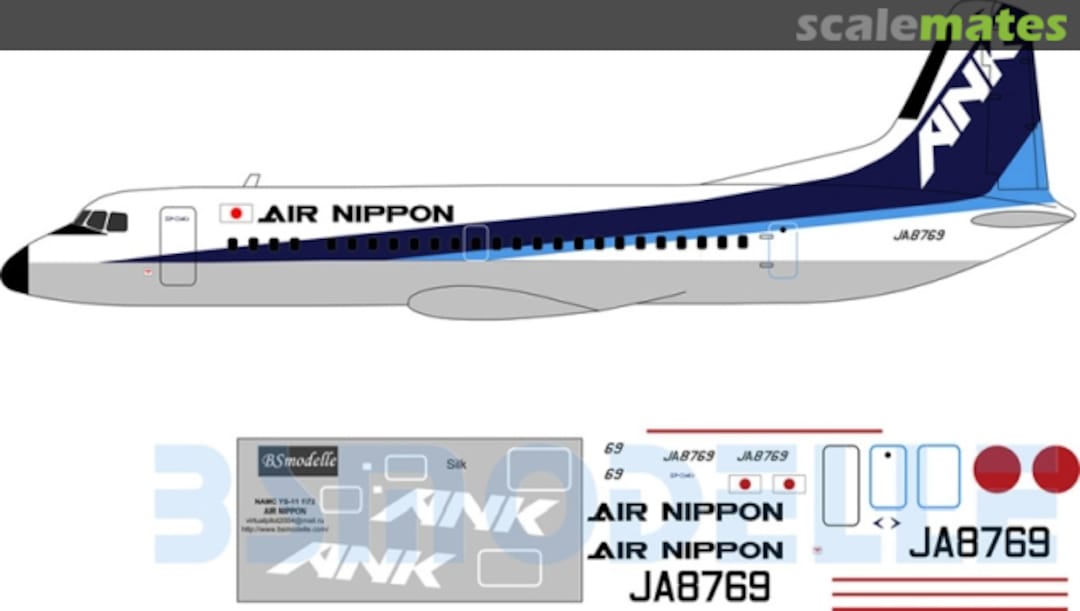 Boxart NAMC YS-11 AIR NIPPON decals BSM72031 BSmodelle