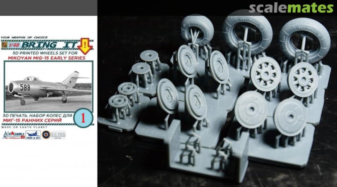 Boxart Mikoyan MiG-15 wheels set (early type) №1 MLH/Bring It!