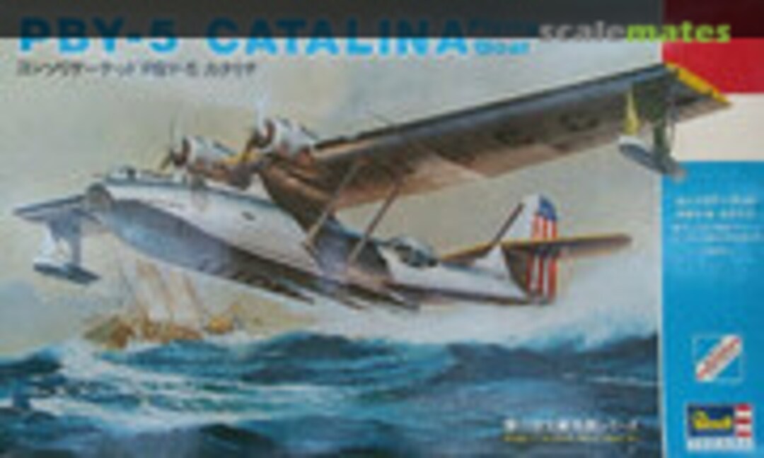 1:72 PBY-5 Catalina Flying Boat (Revell/Takara S28)