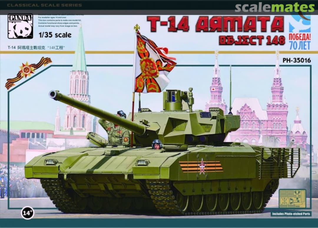 Boxart T-14 Armata PH-35016 Panda Hobby