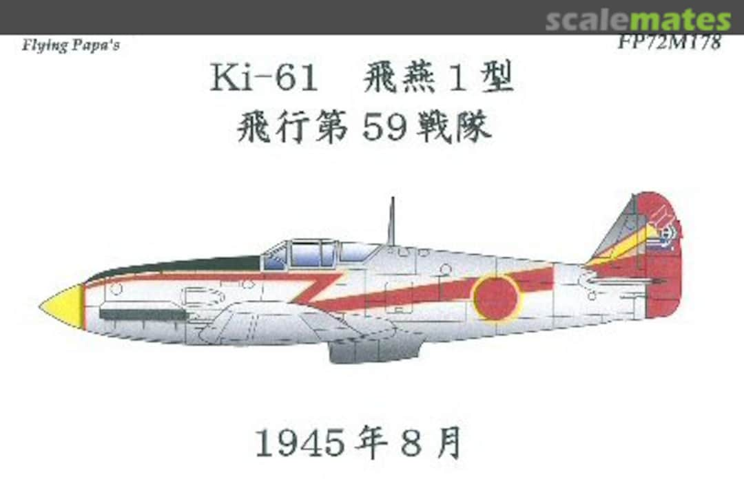 Boxart Ki-61 HIEN model 1 Hiko 59th Sentai 72M-178 Flying Papa's Decals