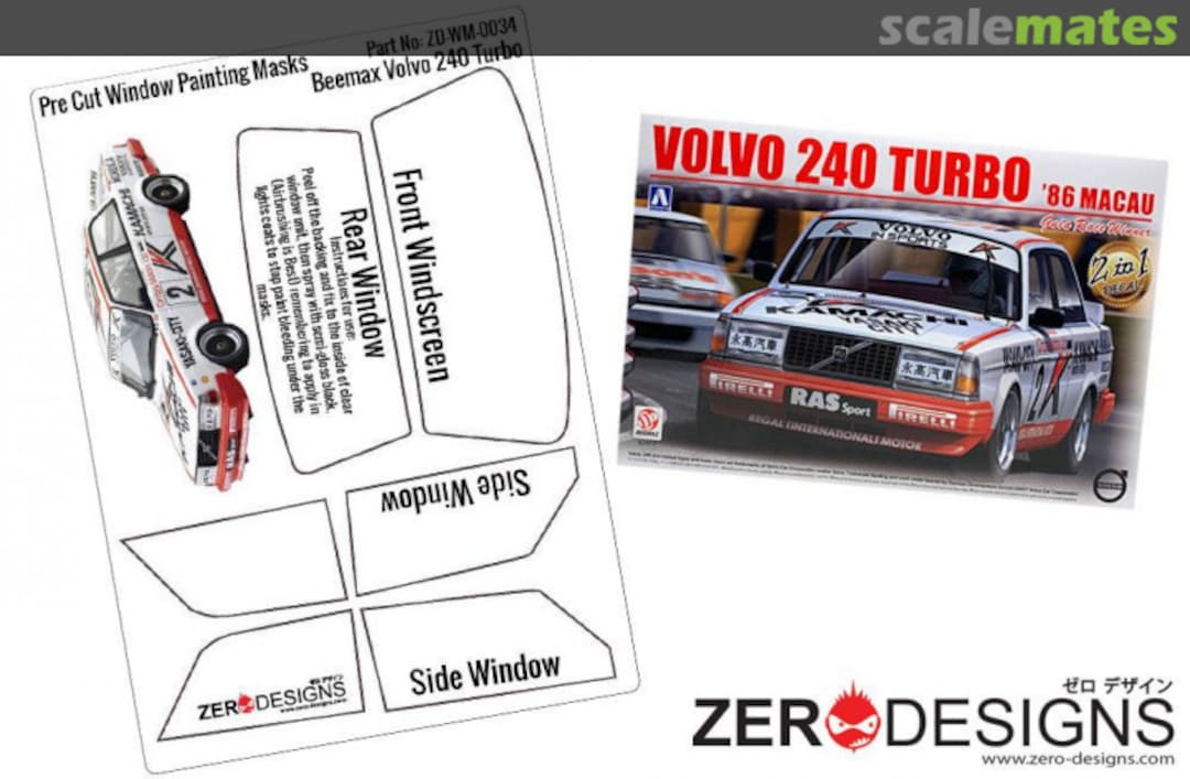 Boxart Volvo 240 Turbo Pre Cut Window Painting Masks (Beemax) - Zero Paints ZP-WM-0034 Zero Paints