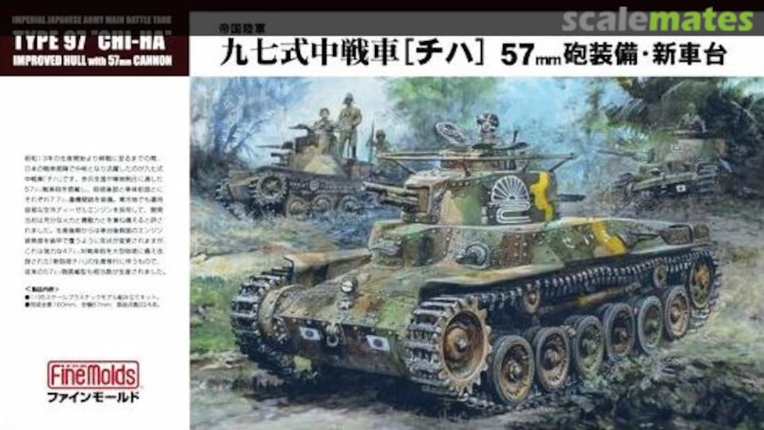 Boxart Type 97 Chi-Ha FM25 Fine Molds