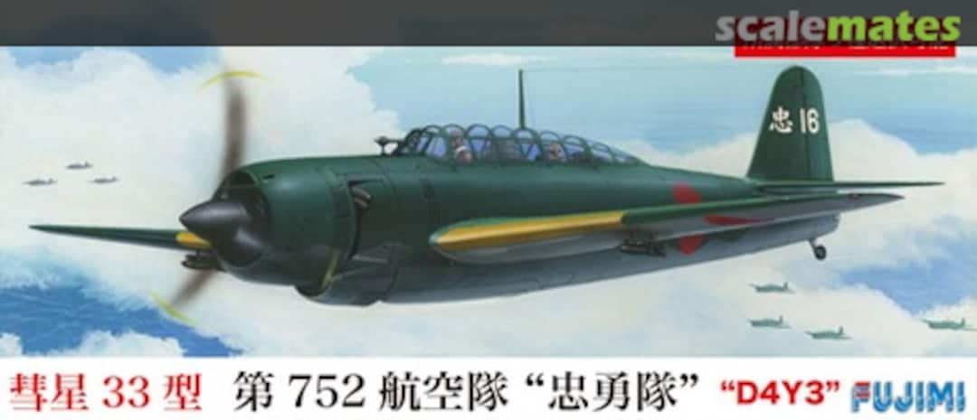 Boxart D4Y3 Suisei Type 33 72252 Fujimi