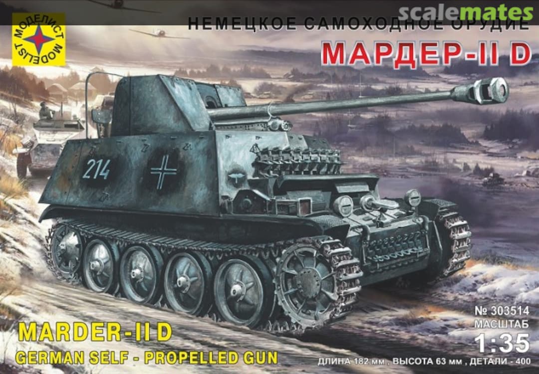 Boxart Marder II D 303514 Modelist