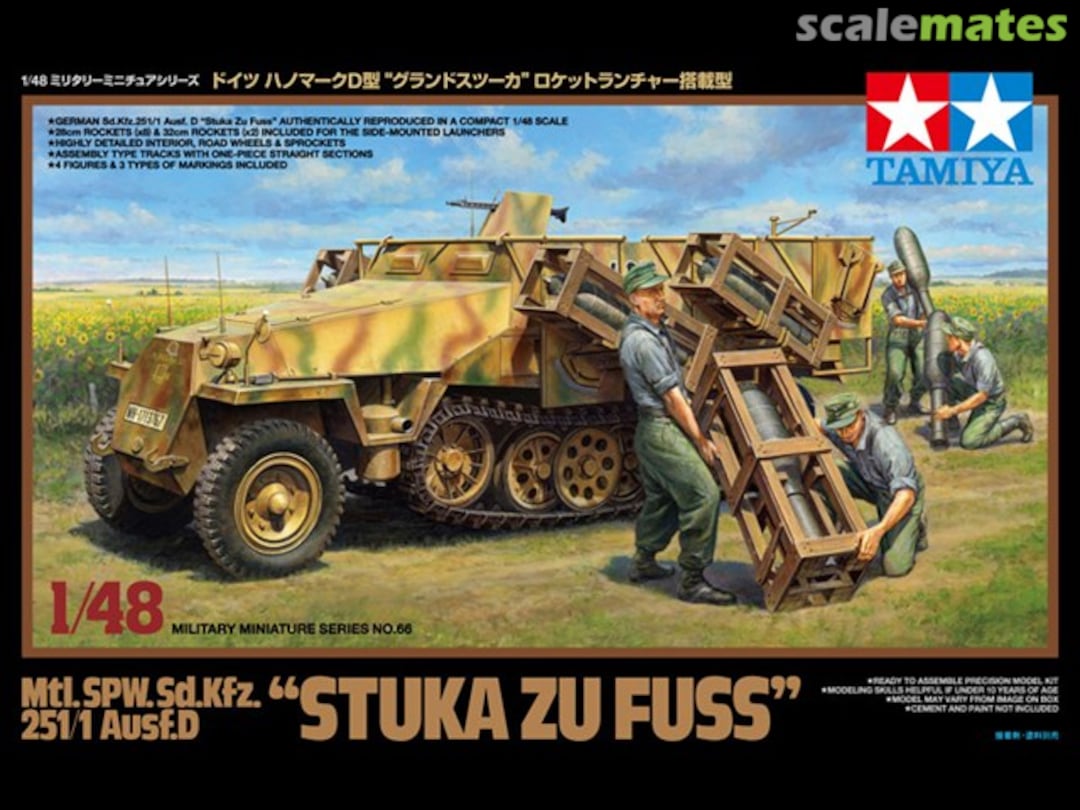 Boxart Mtl.SPW. Sd.Kfz.251/1 Ausf.D "Stuka zu Fuss" 32566 Tamiya