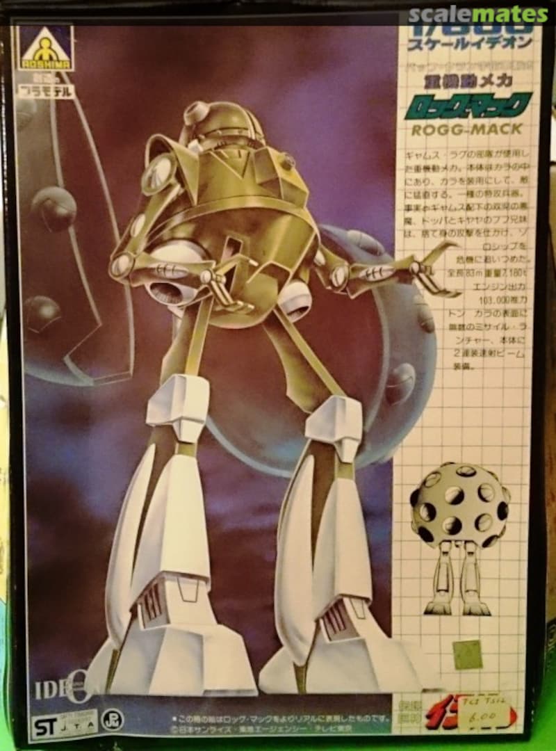 Boxart Rogg-Mack TS-12 Aoshima