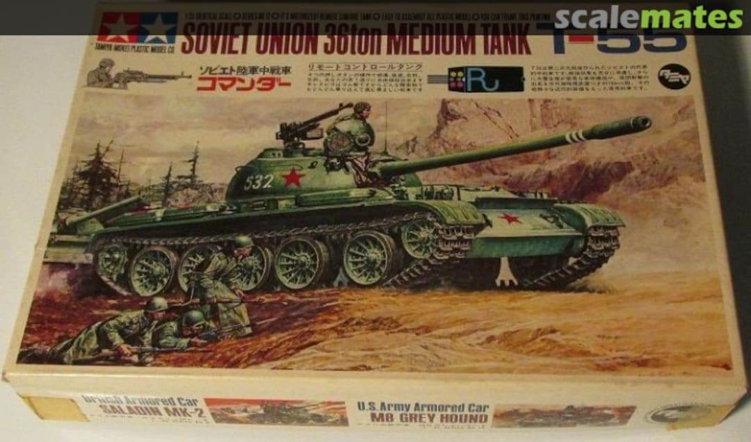 Boxart T-55 MT212 Tamiya