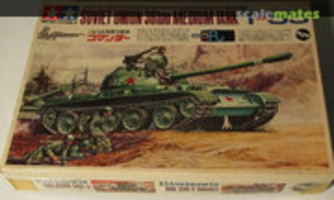 1:35 T-55 (Tamiya MT212)