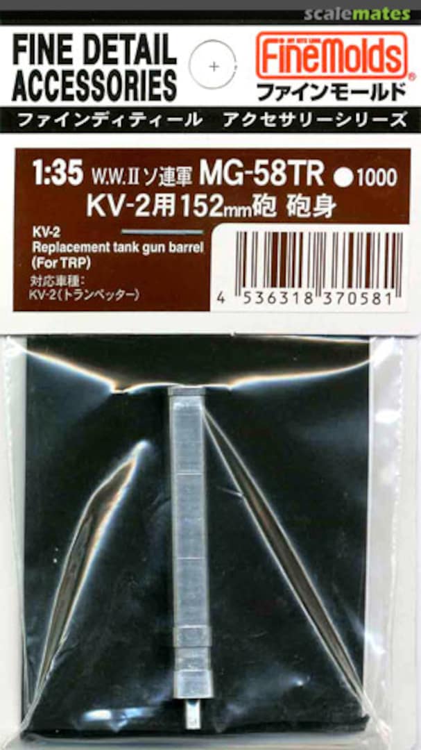 Boxart KV-II 152mm Gun Barrel MG58TR Fine Molds