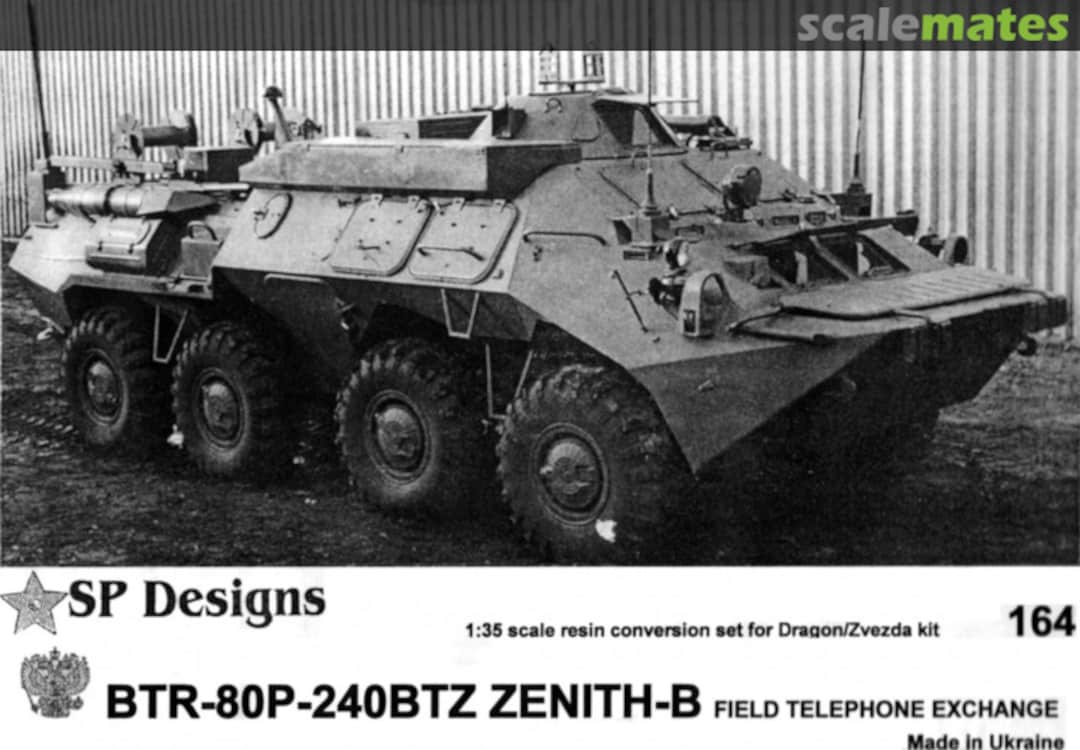 Boxart BTR-80P-240BTZ Zenith-B Field Telephone Exchange 164 SP Designs