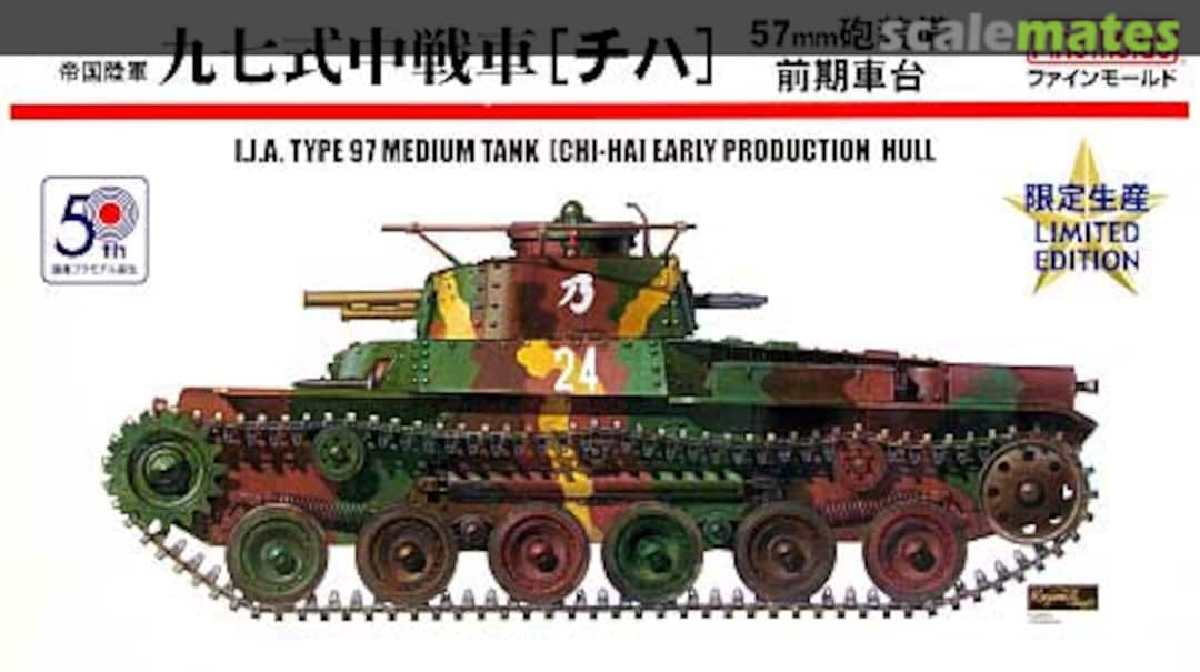 Boxart Type 97 Medium Tank (Chi-Ha) Early Hull FM25LIM Fine Molds