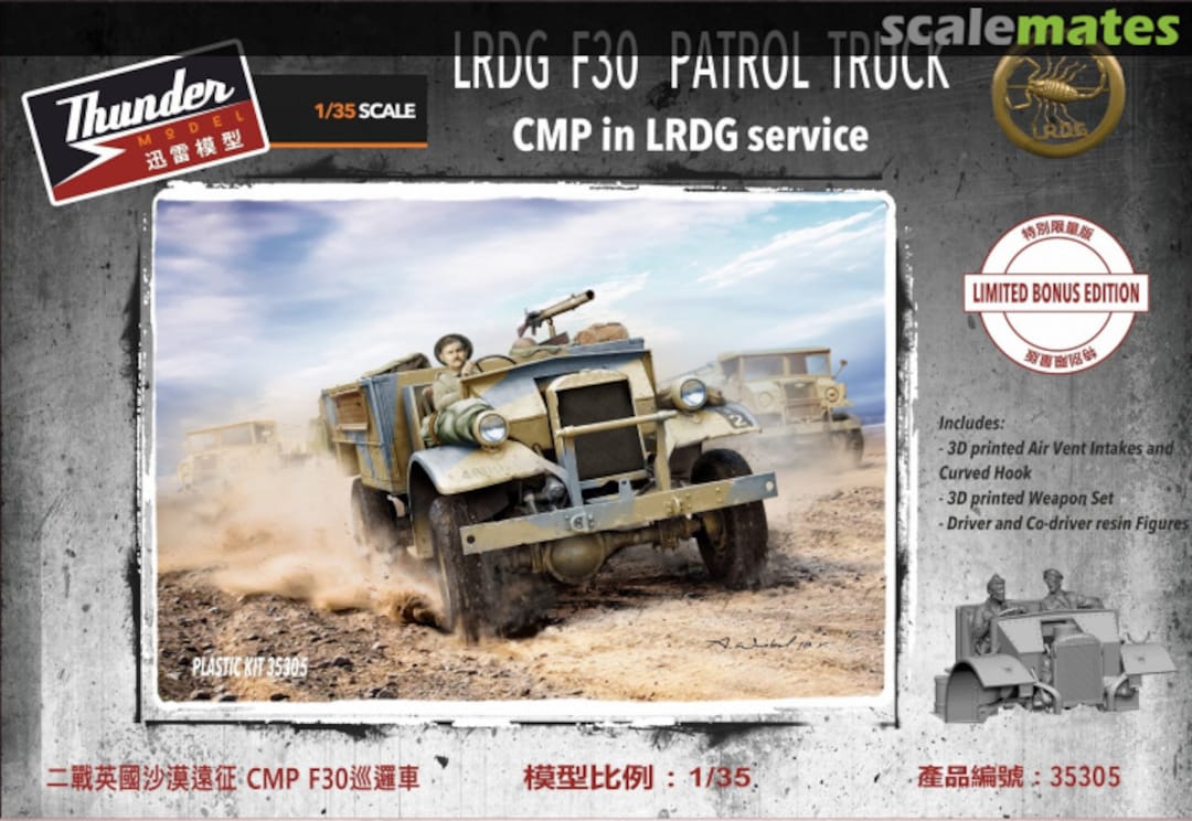 Boxart LRDG F30 Patrol Truck 35305 Thunder Model